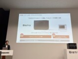調理事業開発本部　安井麻衣氏