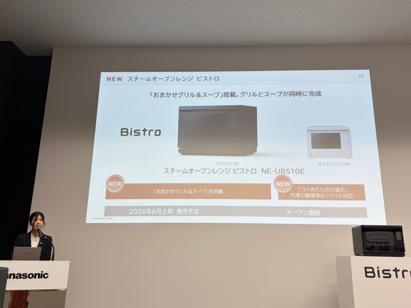 調理事業開発本部　安井麻衣氏
