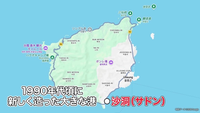 スーツが訪れた鬱陵島