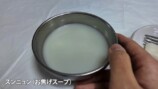 スーツが訪れた鬱陵島