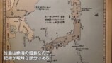 スーツが訪れた鬱陵島