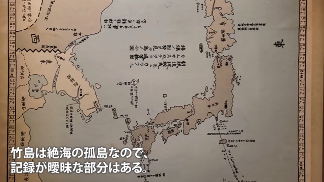 スーツが訪れた鬱陵島