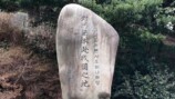 スーツが訪れた鬱陵島