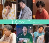 孫明雅監督作『トロフィー』本予告の画像