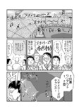 【漫画】休日出勤サボって野球観戦の画像
