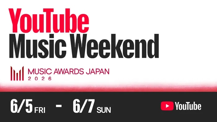 『YouTube Music Weekend』告知画像