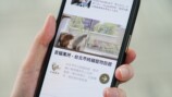 AppleがSafariで制御する「見えない追跡」の画像