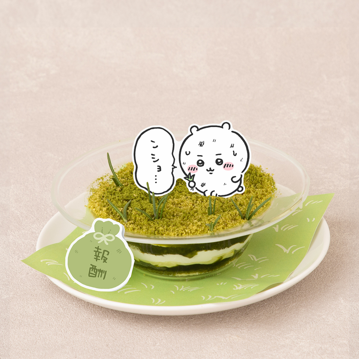 「ちいかわレストラン」沖縄に限定かき氷の画像