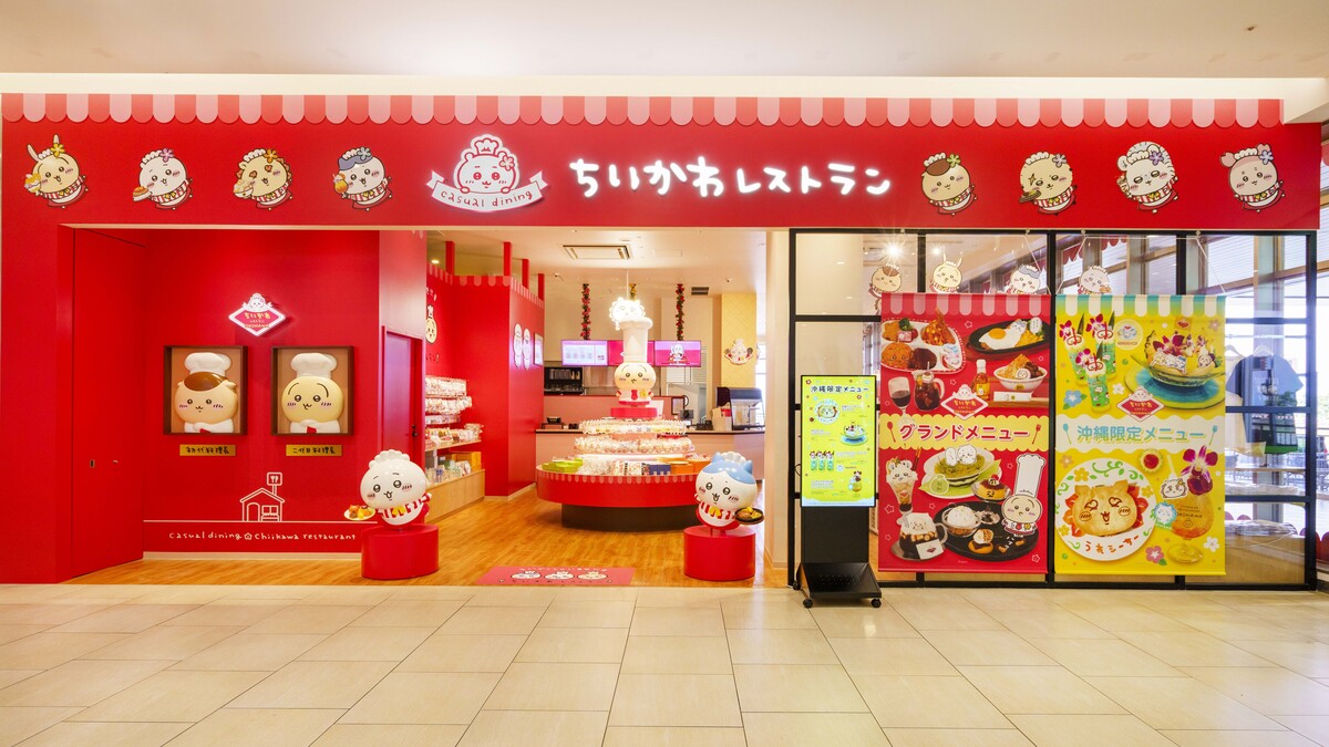 「ちいかわレストラン」沖縄に限定かき氷の画像