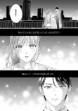 【漫画】CLLENN「コイパレ」から新連載2作の画像