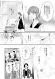 【漫画】CLLENN「コイパレ」から新連載2作の画像