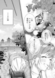 【漫画】CLLENN「コイパレ」から新連載2作の画像