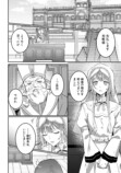 【漫画】CLLENN「コイパレ」から新連載2作の画像