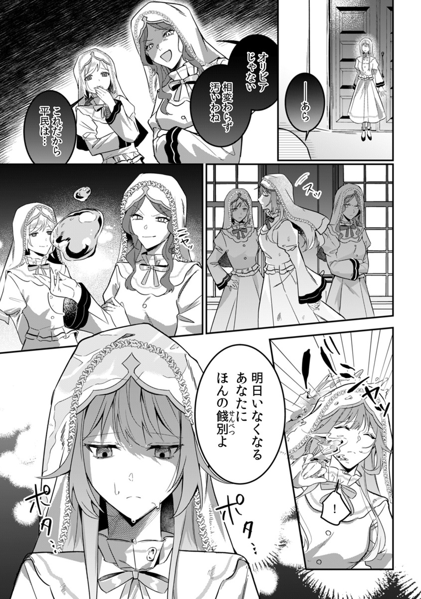 【漫画】CLLENN「コイパレ」から新連載2作の画像