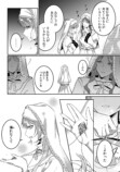 【漫画】CLLENN「コイパレ」から新連載2作の画像
