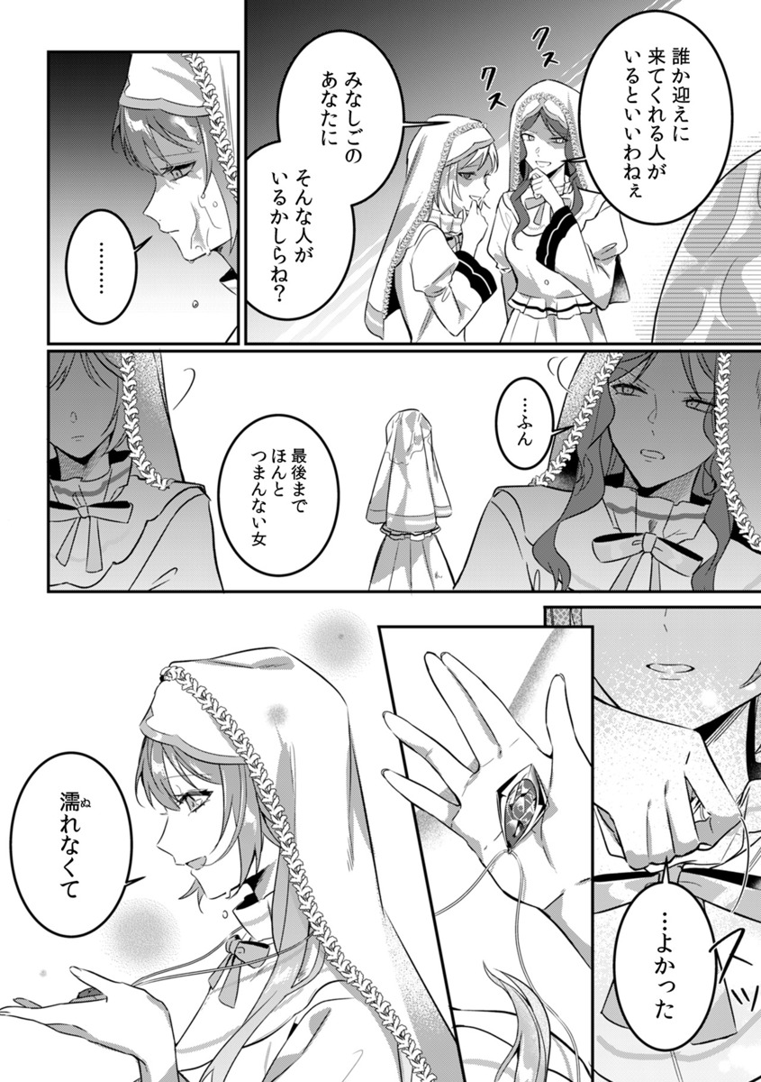 【漫画】CLLENN「コイパレ」から新連載2作の画像