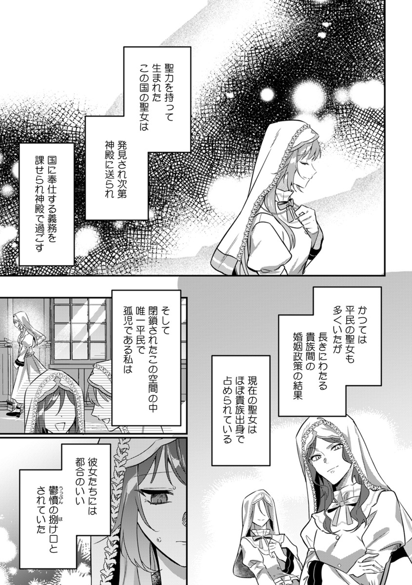 【漫画】CLLENN「コイパレ」から新連載2作の画像