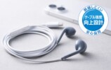 エレコム、USB Type-C有線イヤホン発売の画像