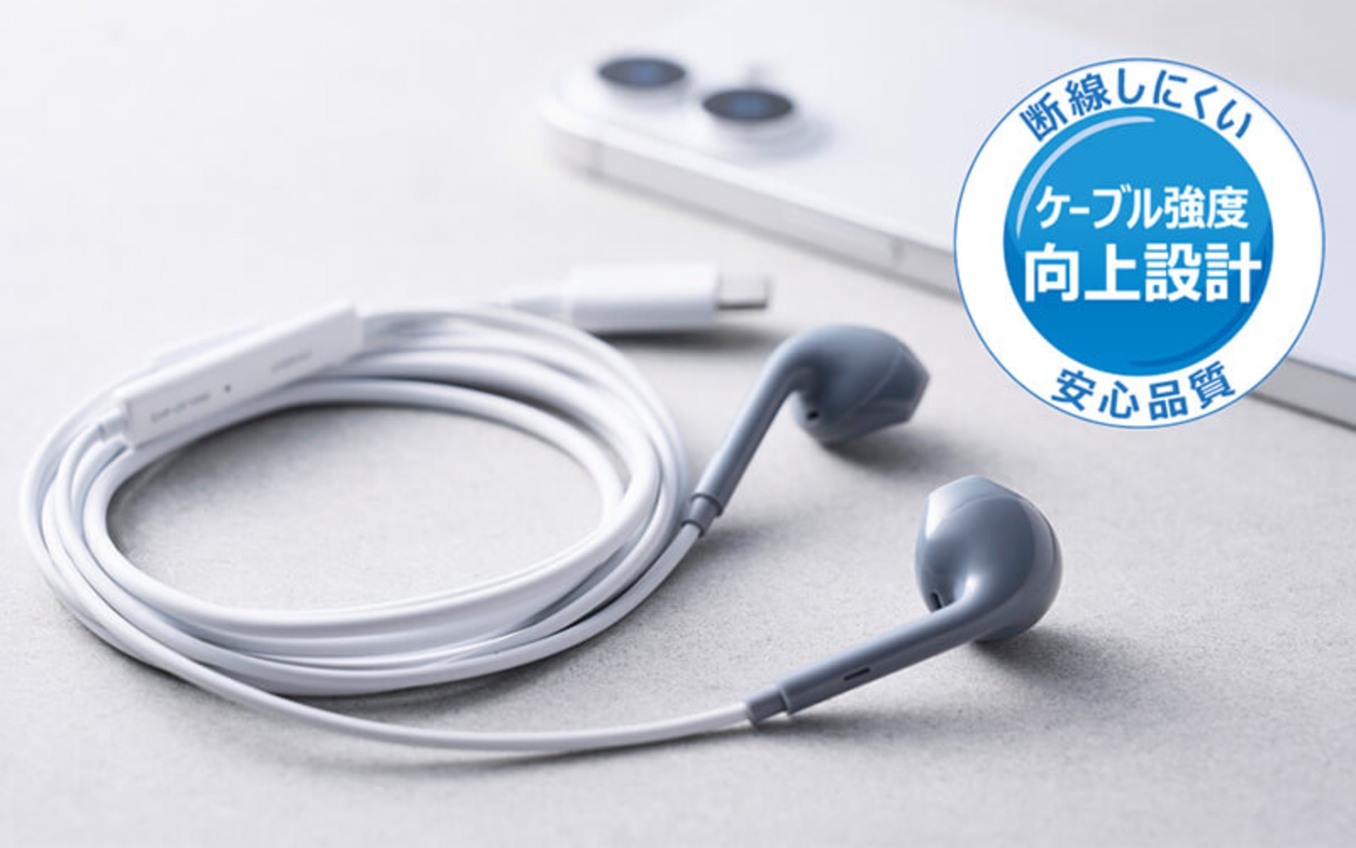 エレコム、USB Type-C有線イヤホン発売の画像