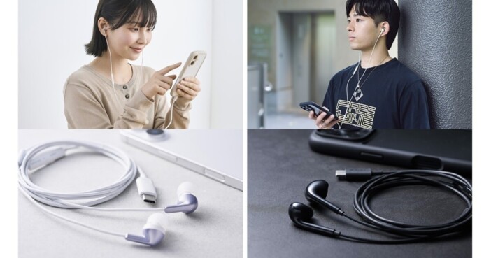 挿すだけで充電不要で遅延なし、イヤホンジャックがなくてもOK！　エレコムがUSB Type-C対応の有線イヤホン2シリーズを発売