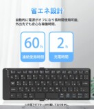 省エネ設計