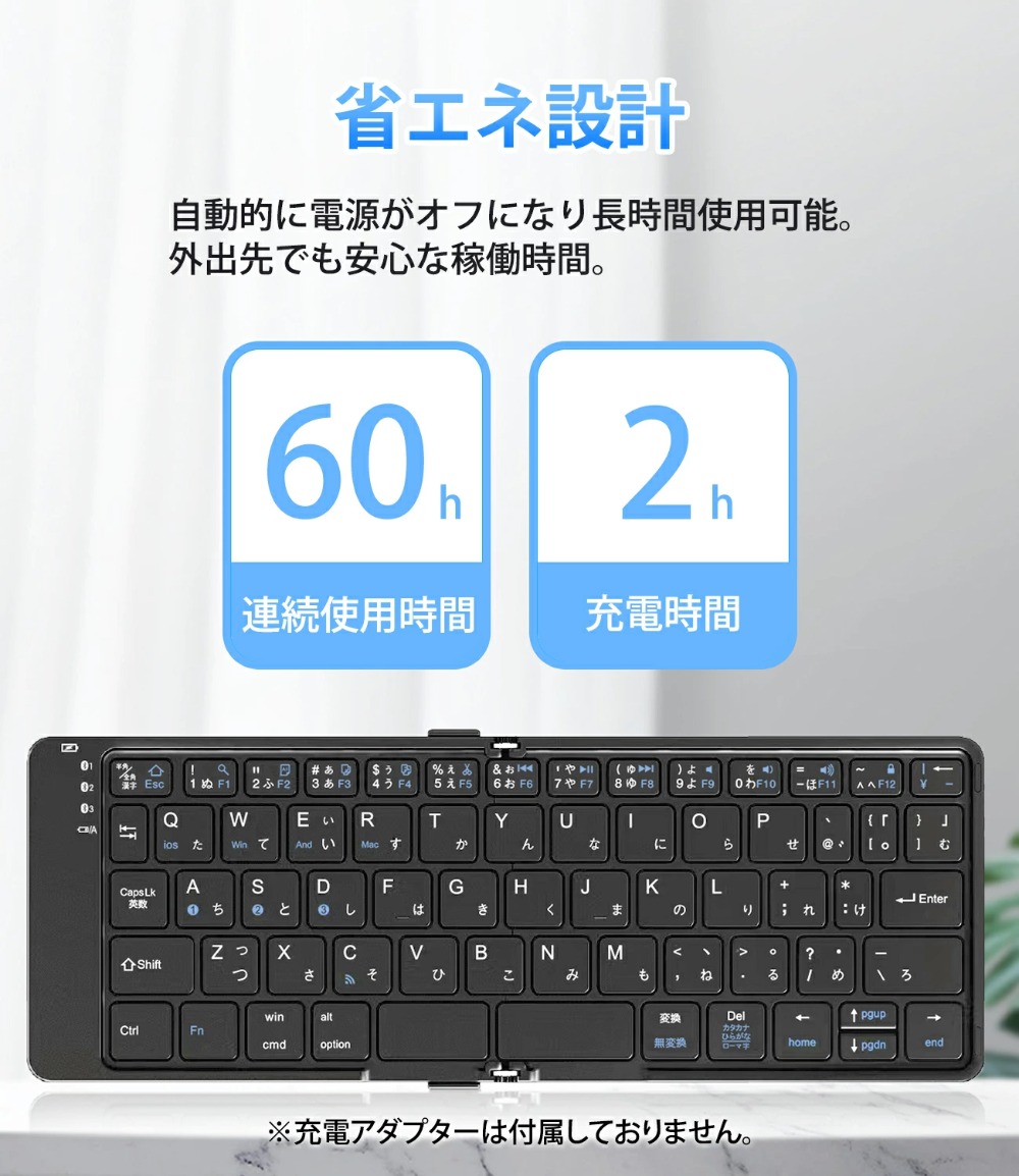 省エネ設計