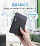 軽量と耐久性