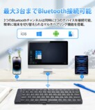 3台同時接続
