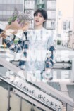 簡秀吉が『TVガイドdan vol.60』表紙に初登場の画像