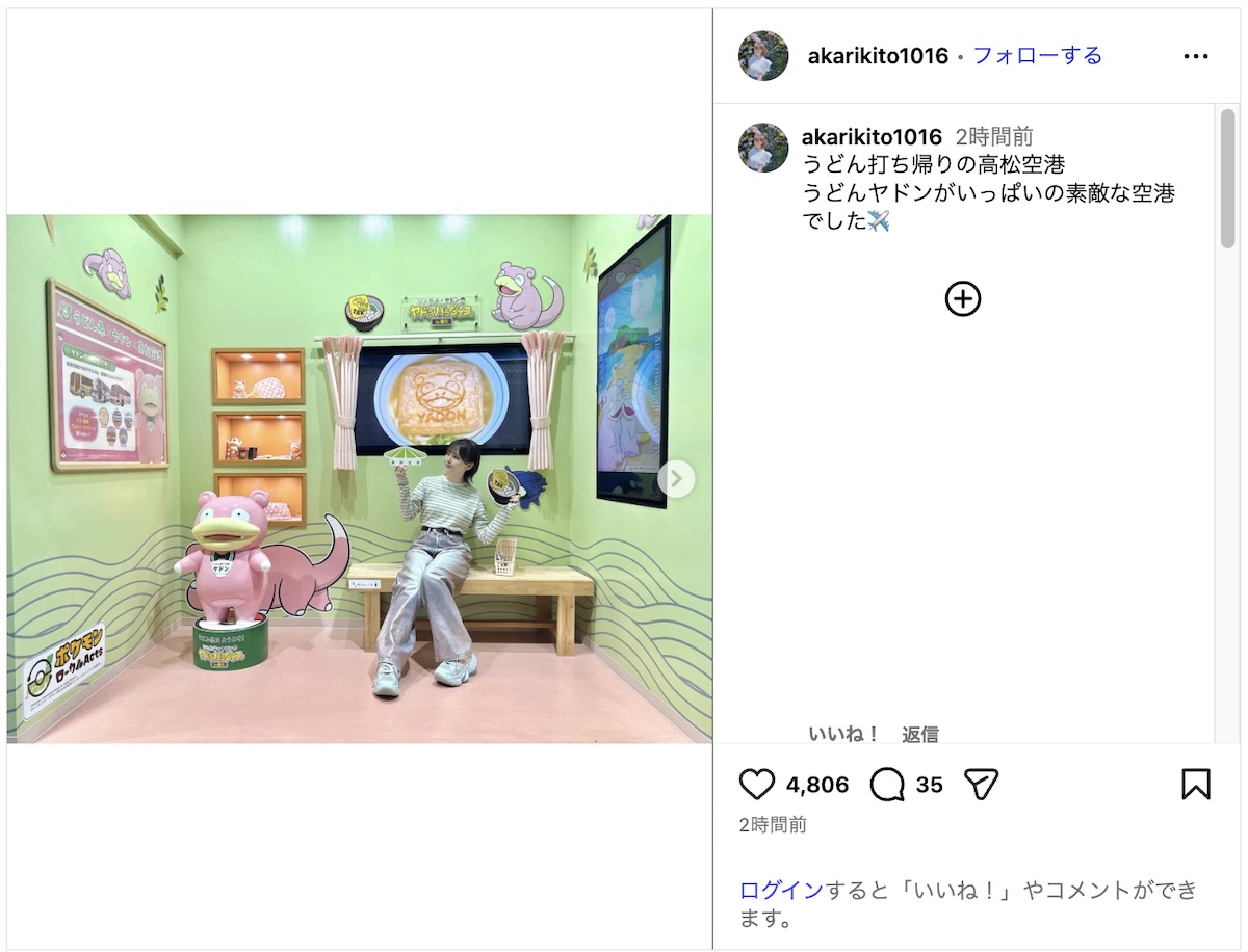 鬼頭明里×下野紘×花江夏樹がプリクラ満喫の画像