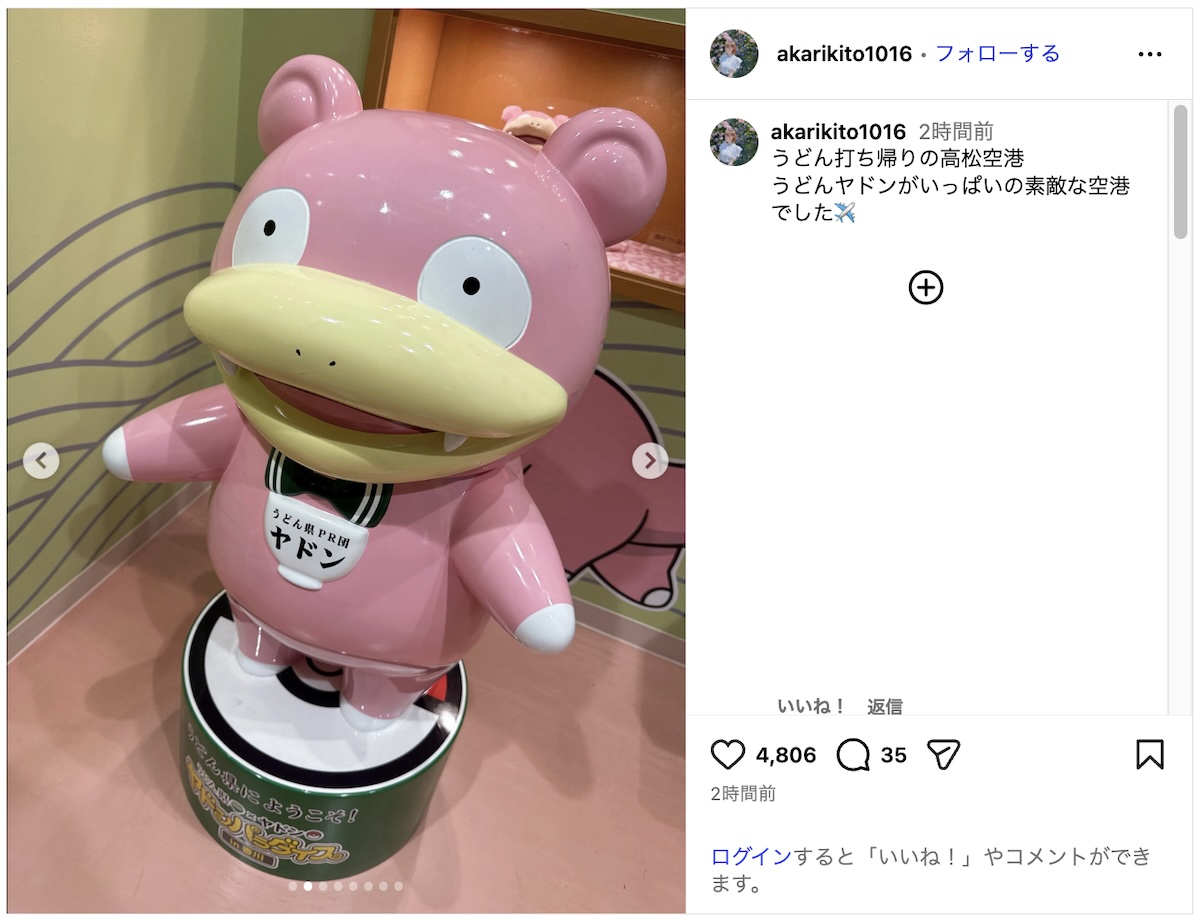 鬼頭明里×下野紘×花江夏樹がプリクラ満喫の画像