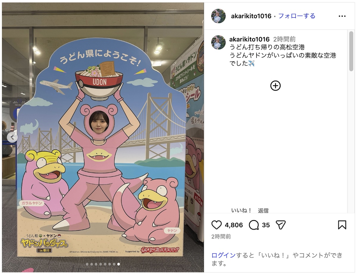 鬼頭明里×下野紘×花江夏樹がプリクラ満喫の画像