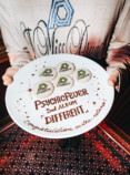 PSYCHIC FEVER