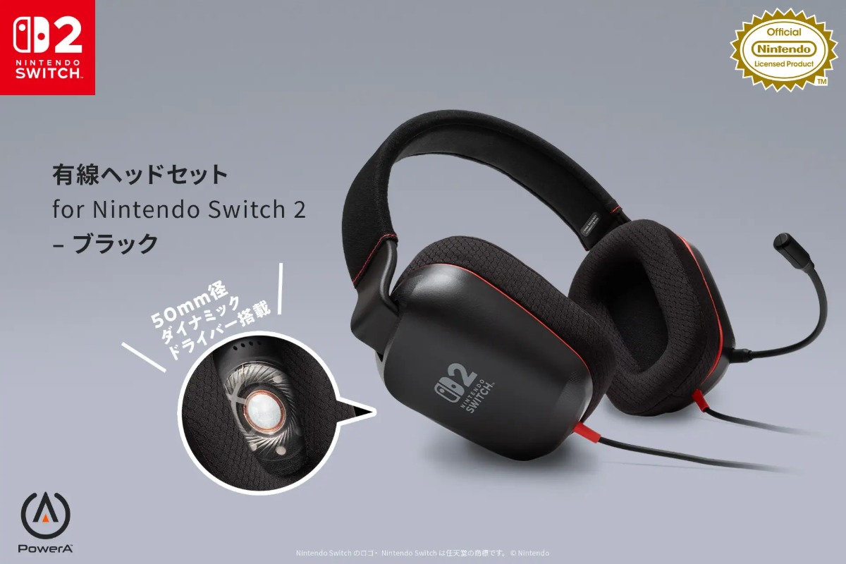 任天堂公式ライセンスのヘッドセット発売