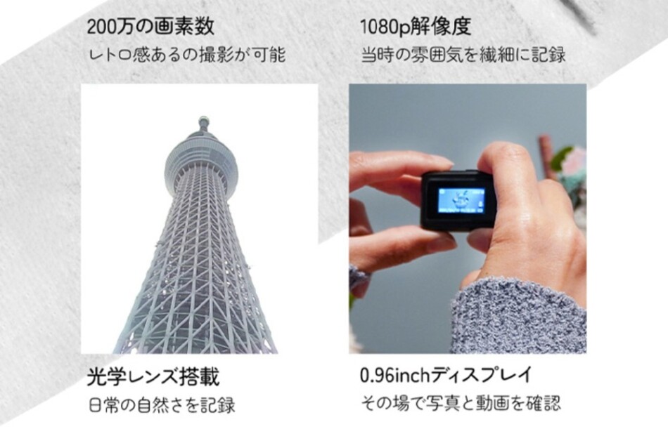 製品紹介