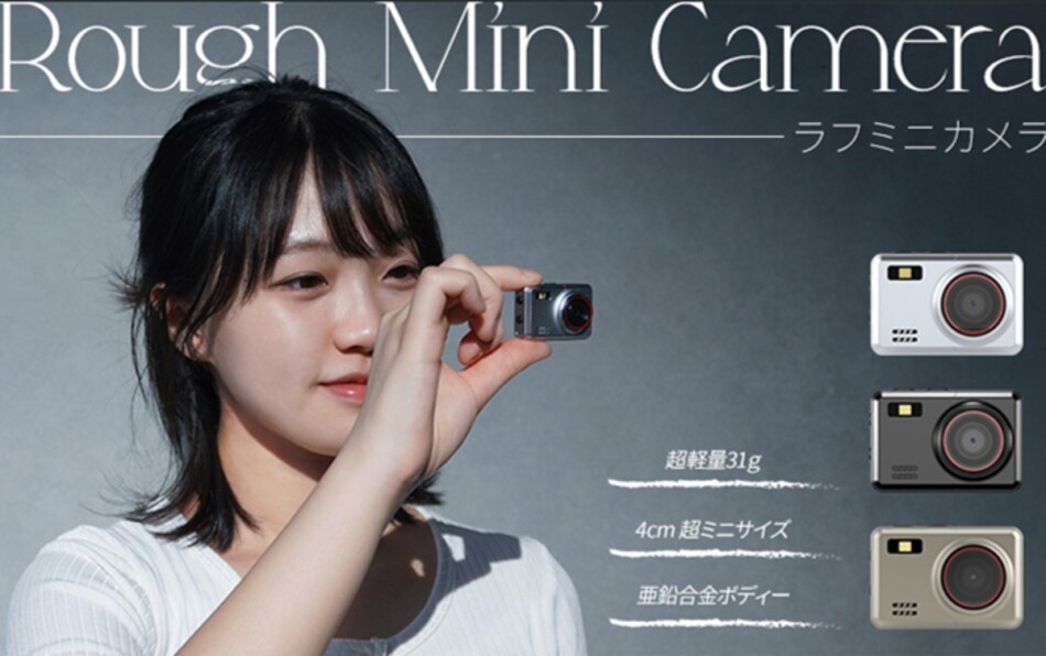 超小型デジカメ『Rough Mini Camera』発売