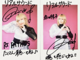 佐々木李子『RI PATHOS』インタビューの画像