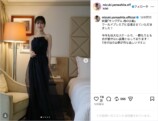 山下美月、気品漂う黒のドレス姿披露の画像