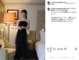 山下美月、気品漂う黒のドレス姿披露の画像