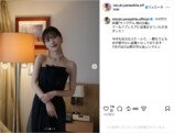 山下美月、気品漂う黒のドレス姿披露の画像