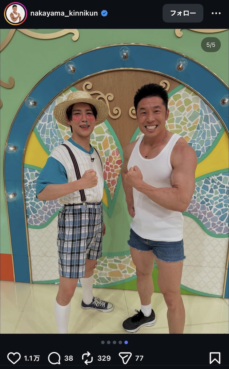 なかやまきんに君 公式Instagram