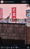 なかやまきんに君 公式Instagram
