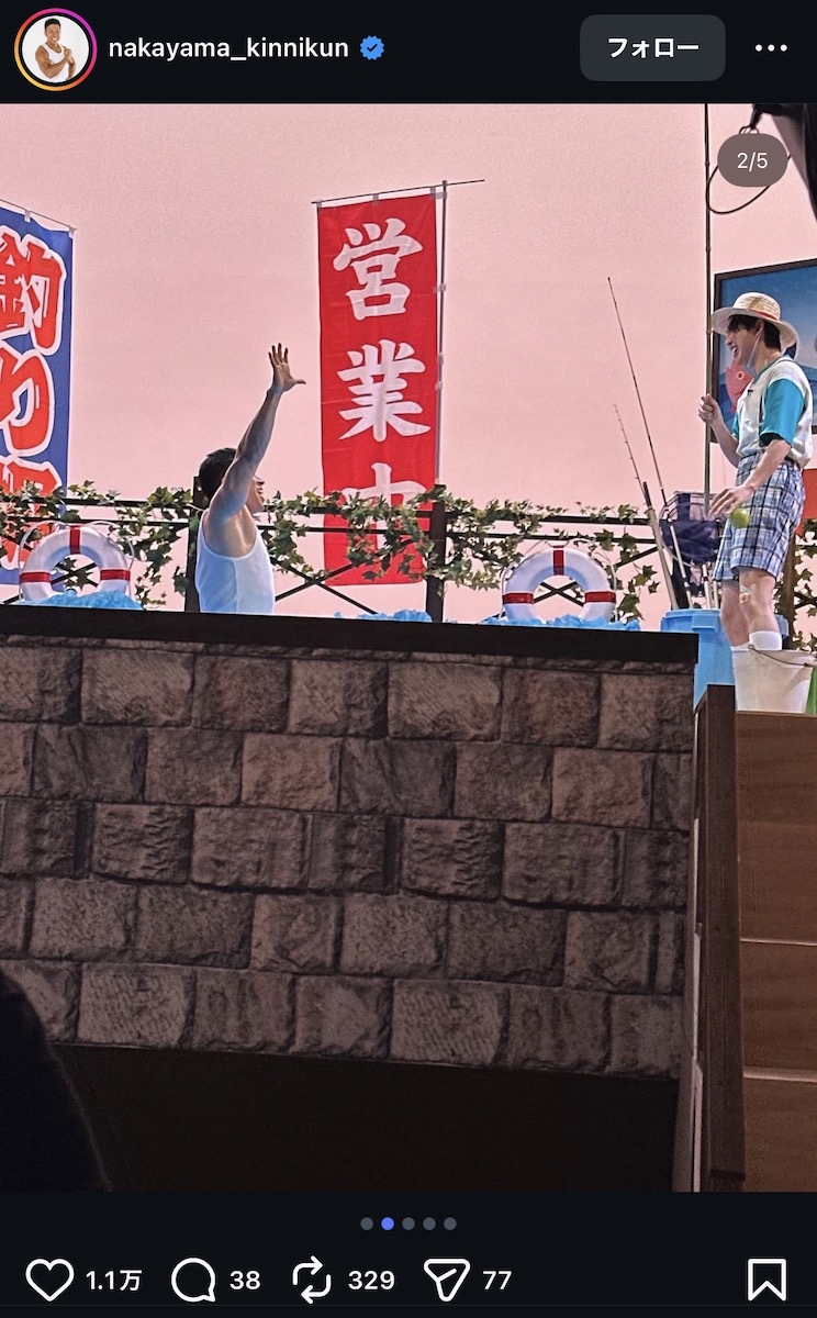 なかやまきんに君 公式Instagram
