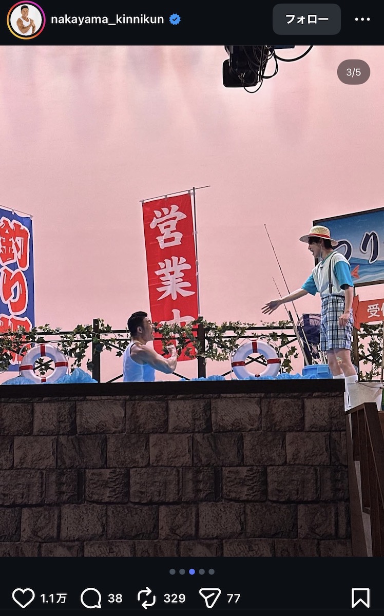 なかやまきんに君 公式Instagram