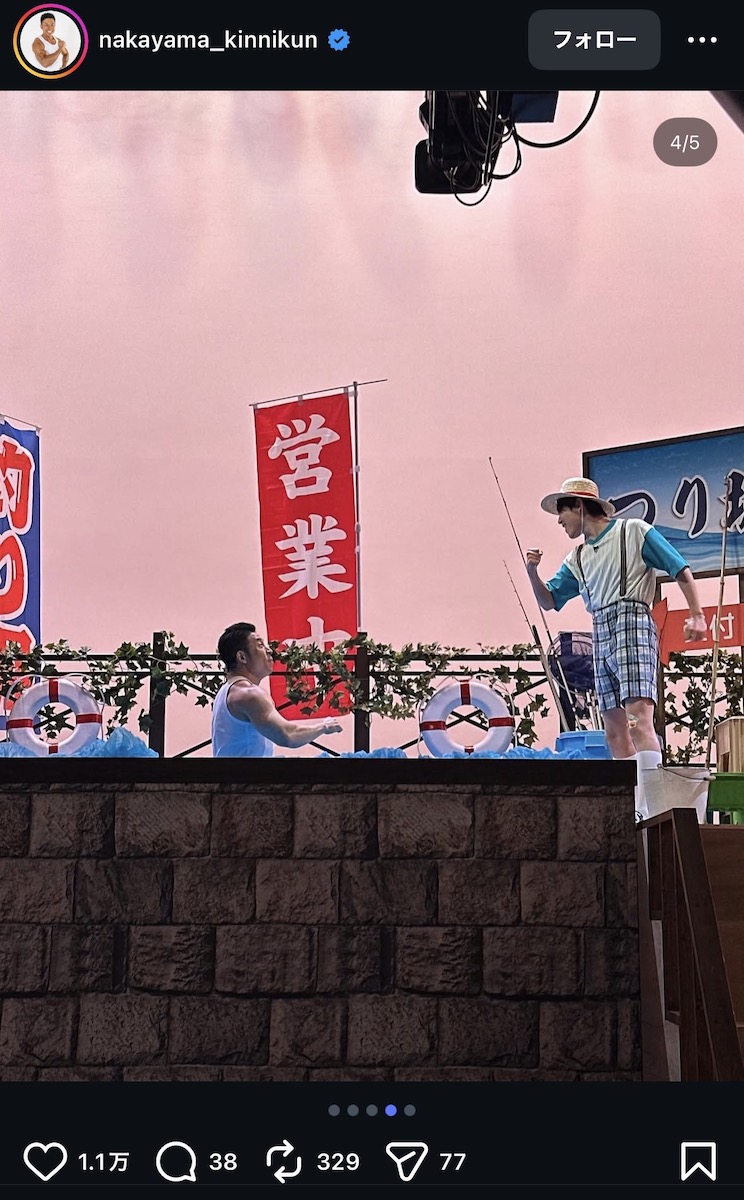 なかやまきんに君 公式Instagram