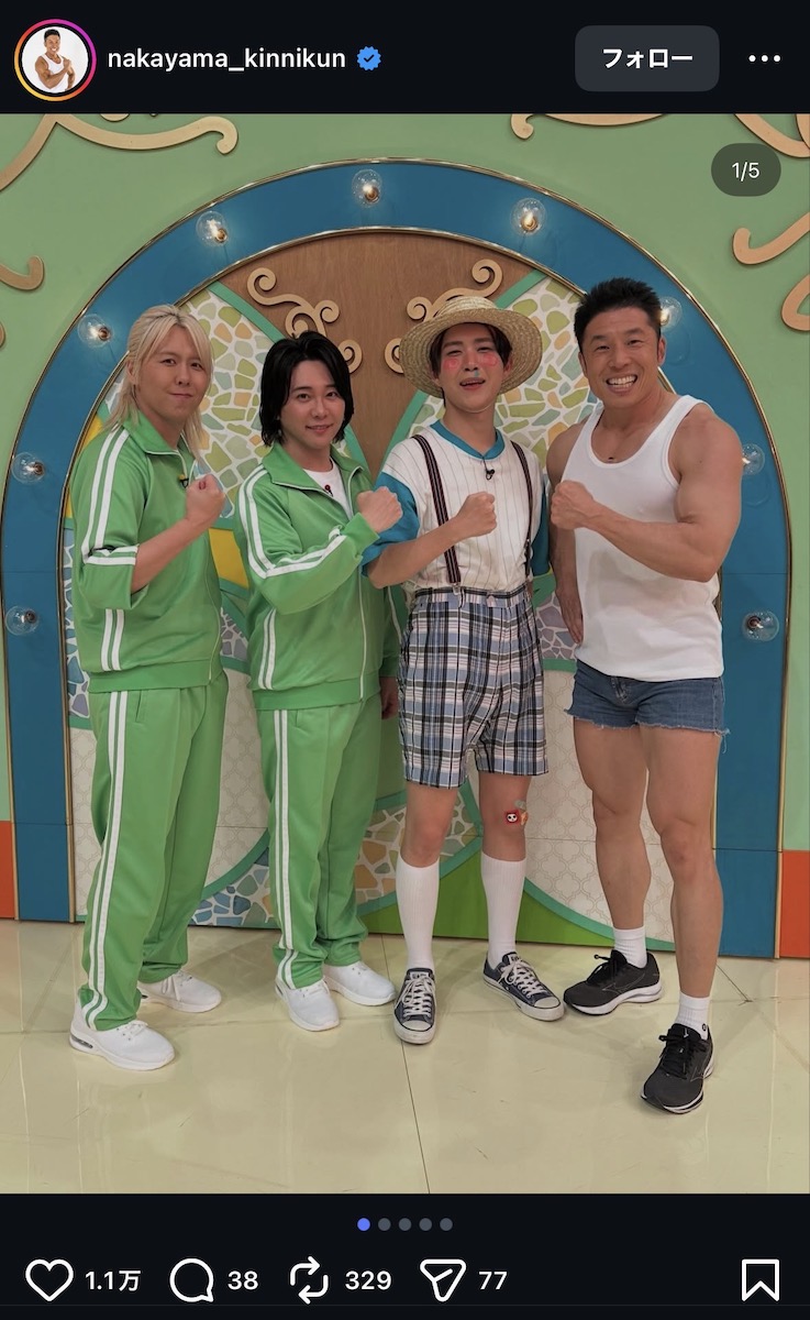 なかやまきんに君 公式Instagram