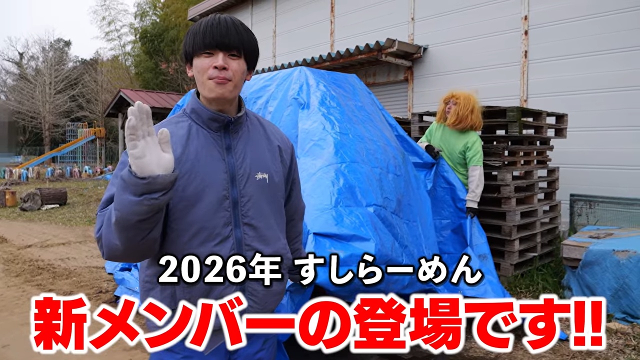 すしらーめん《りく》フォークリフトを購入の画像