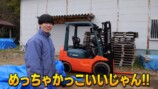 すしらーめん《りく》フォークリフトを購入の画像