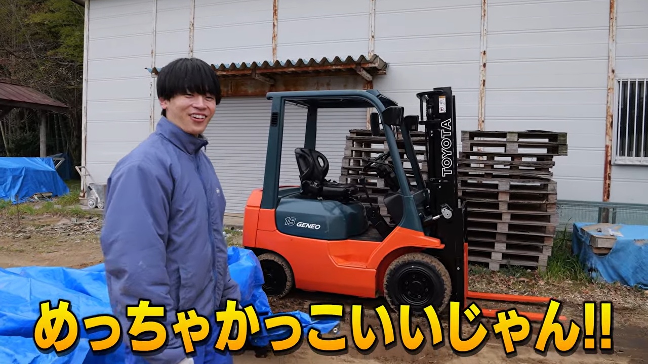 すしらーめん《りく》フォークリフトを購入の画像