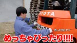 すしらーめん《りく》フォークリフトを購入の画像